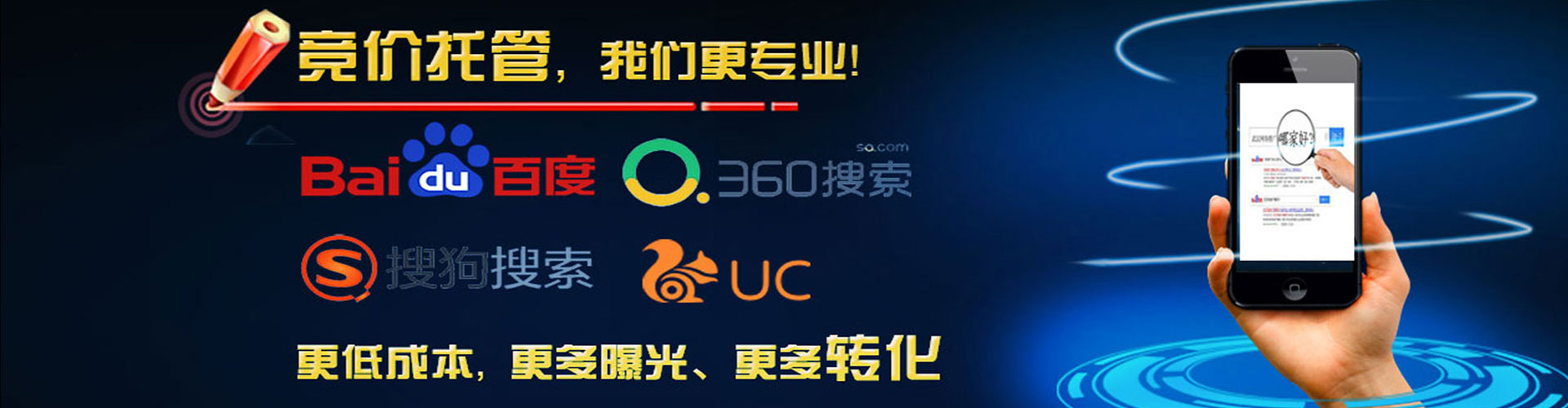 红桥百度信息流
