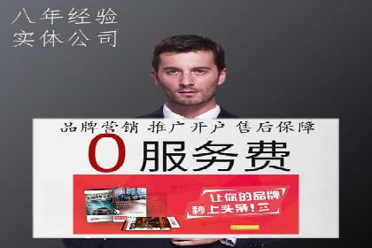 百度推广案例：教育行业的成功秘诀